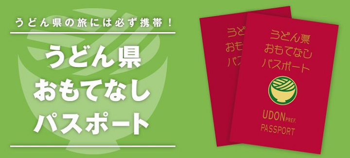 栗林公園 営業時間