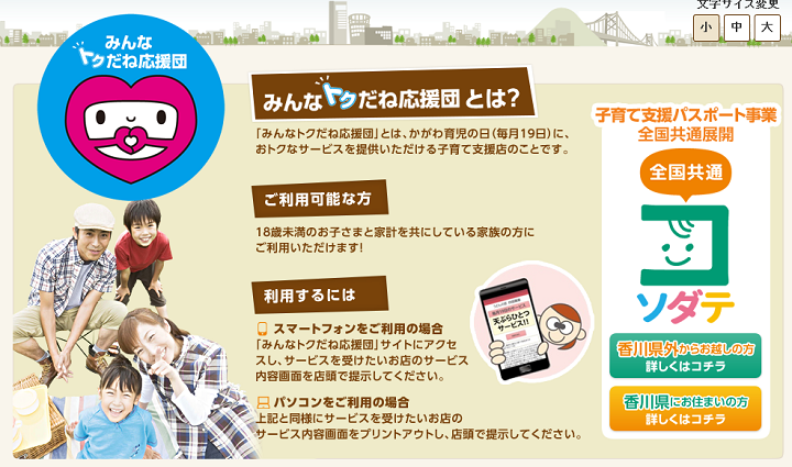 栗林公園 営業時間