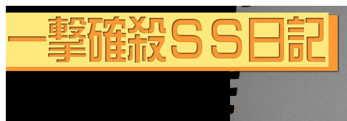 光のお父さん ドラマ