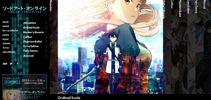 最新のhdツバサクロニクル アニメ 順番 最高のアニメ画像