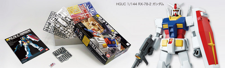 ガンプラ グレード 違い