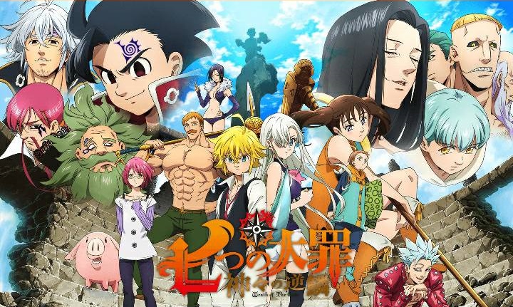 七つの大罪アニメ 順番