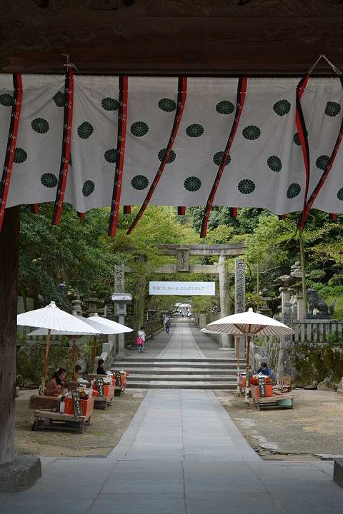 こんぴらさん 時間