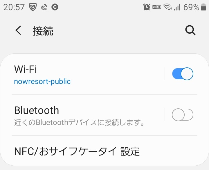 草津ナウリゾートホテル 口コミ
