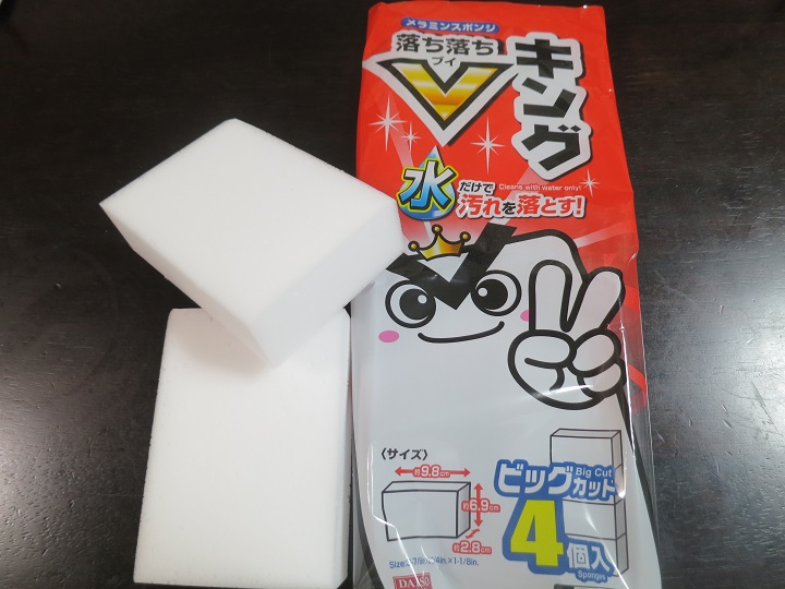 ゲート処理 ヤスリ