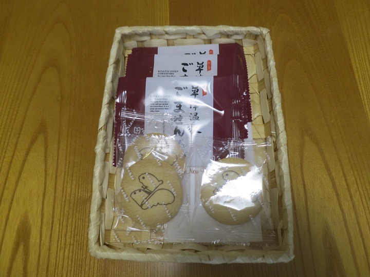 草津ナウリゾートホテル 口コミ