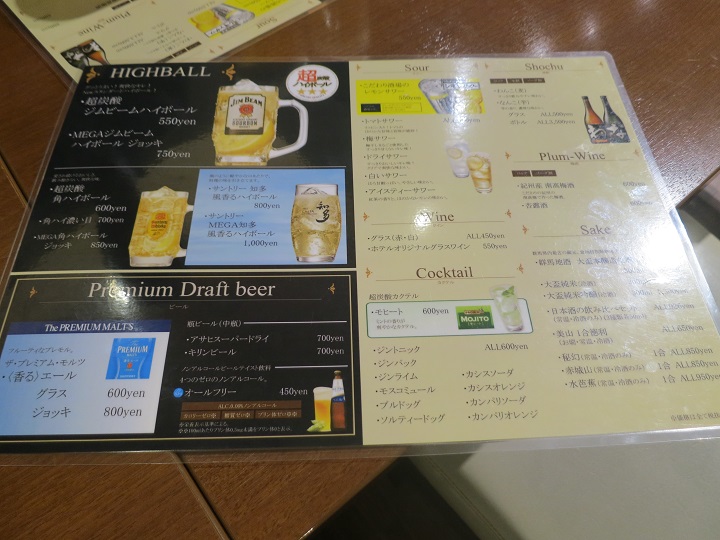 草津ナウリゾートホテル 口コミ