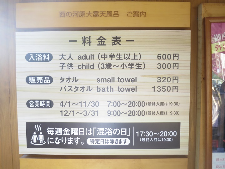 伊香保温泉 観光