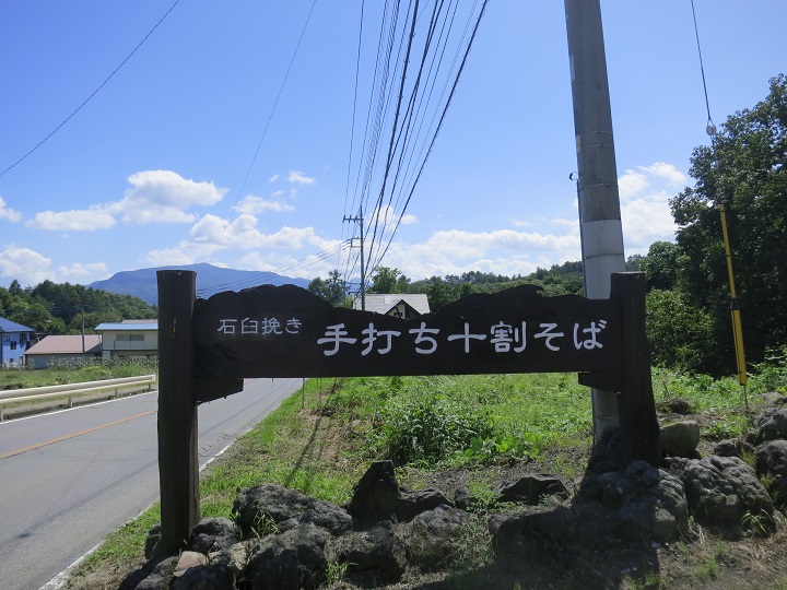 伊香保温泉 観光