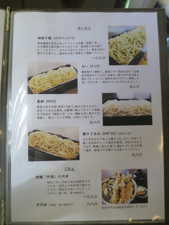 伊香保温泉 観光