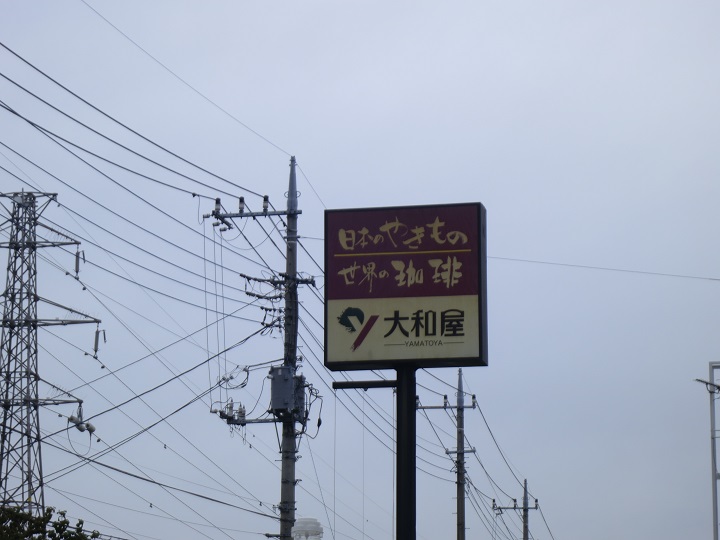 伊香保温泉 アクセス