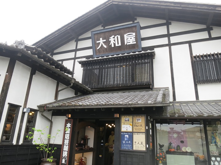 伊香保温泉 アクセス