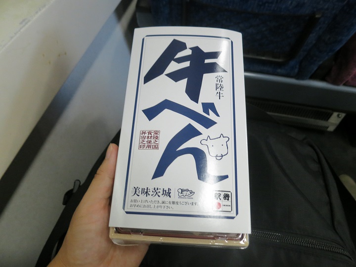 伊香保温泉 アクセス