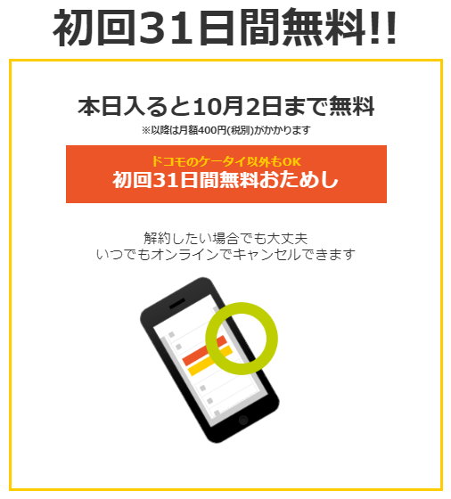 七つの大罪アニメ 順番