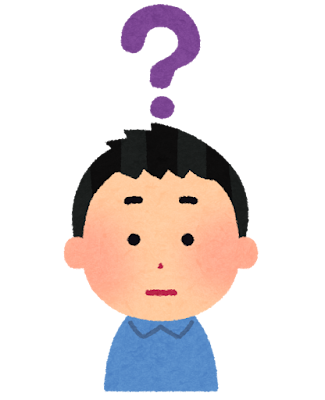 見ずらい 見づらい どっち