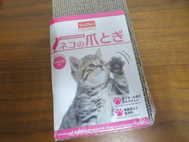 クロスシルエット ナイチンゲール 部分塗装