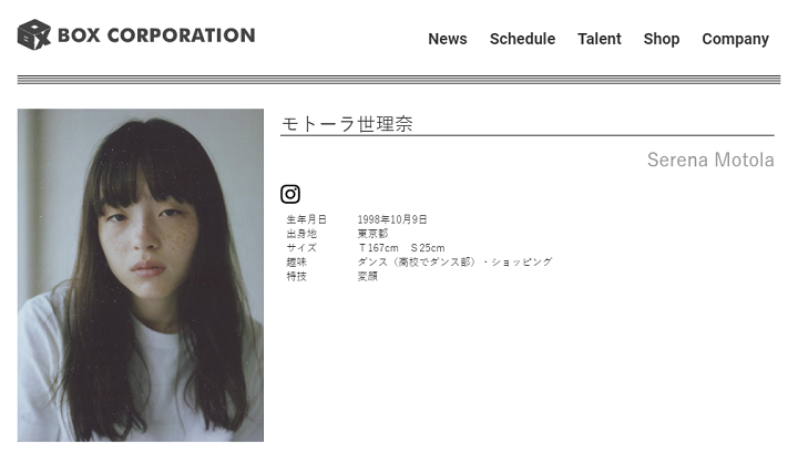 モトーラ世理奈 映画