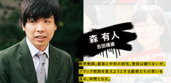 吉田靖直 インスタ