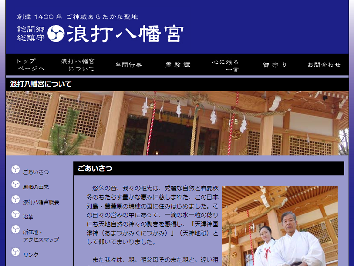 吉田靖直 インスタ