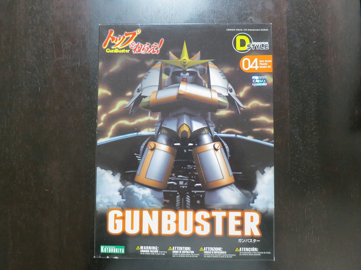 ガンバスター プラモデル