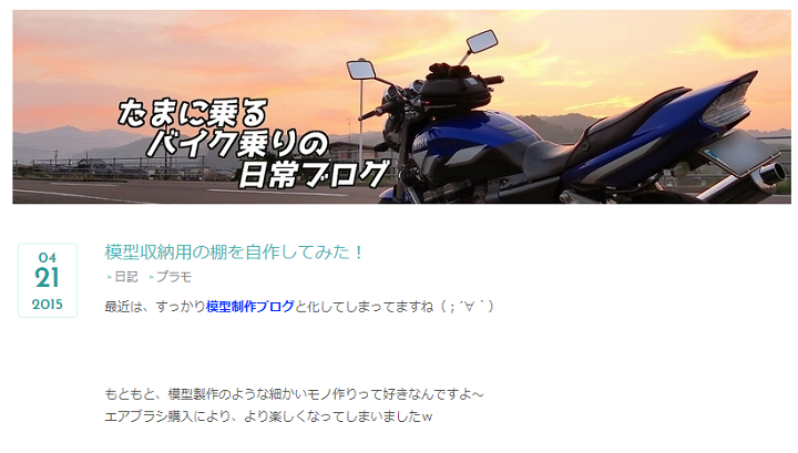 ショーケース フィギュア