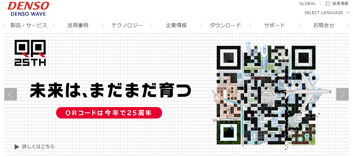 qrコード 読み取れない原因