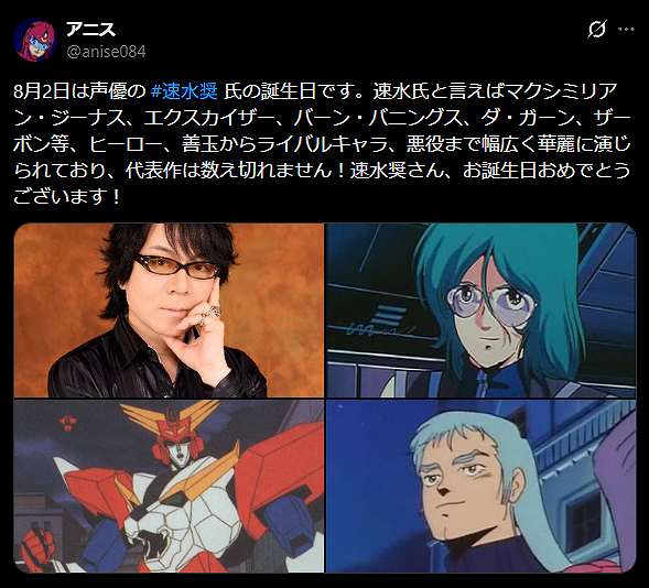 ザーボン 声優 交代