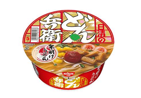 年明けうどんとは