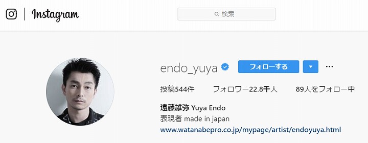 遠藤雄弥 スカーレット