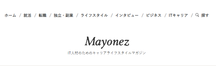 メール 署名 デザイン かっこいい
