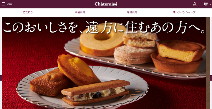 シャトレーゼ ケーキ 誕生日 予約