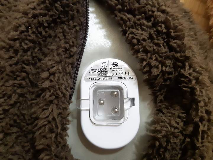 湯たんぽ 充電式 寿命