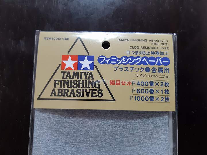 ガンプラ 肉抜き穴 埋め方