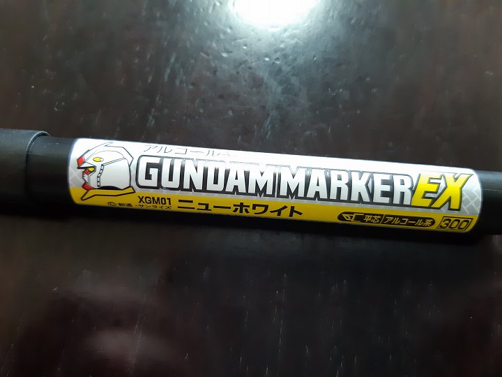 ガンプラ 肉抜き穴 埋め方