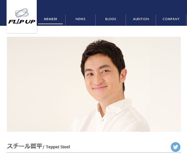 スチール哲平 まんぷく