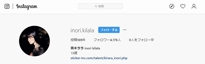 祷キララ ドラマ