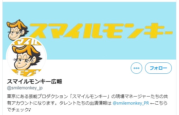 白鳥玉季 ドラマ