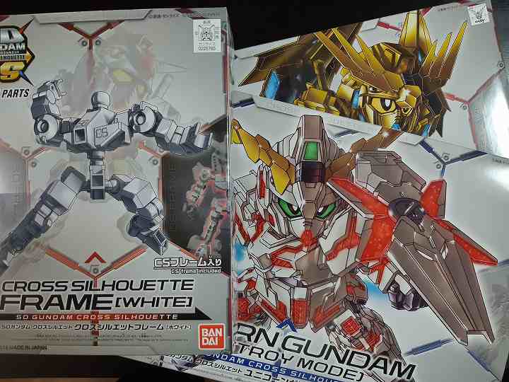 クロスシルエット ユニコーン