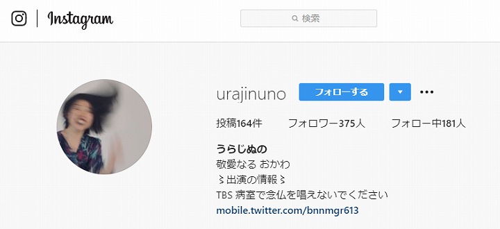 うらじぬの ドラマ