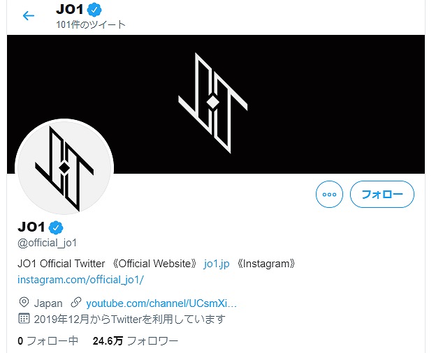 JO1 メンバー インスタ