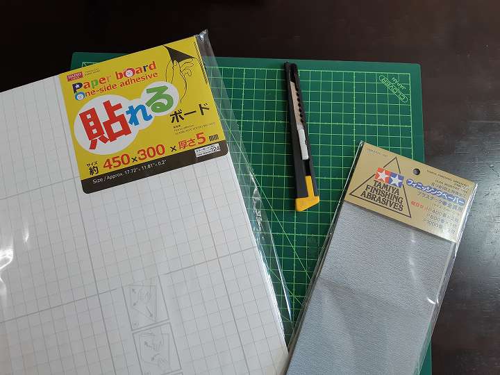 ヤスリスティック 自作