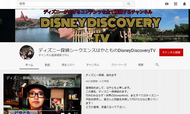 シークエンスはやとも 本物