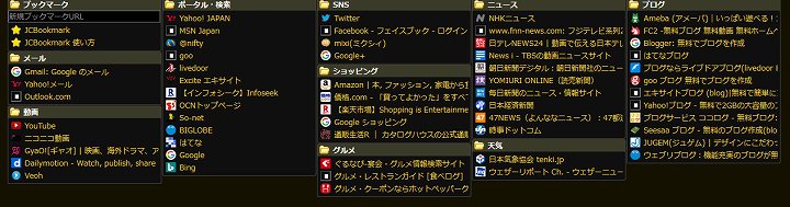 ブックマーク ブラウザ 共有