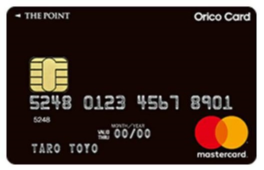 クレジットカード おすすめ 生活費