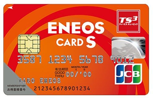 クレジットカード おすすめ 生活費