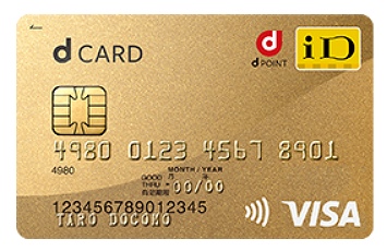 クレジットカード おすすめ 生活費