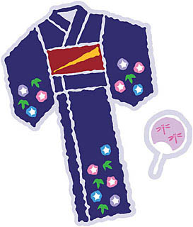 浴衣 クリーニング代