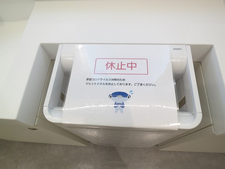 四国水族館 オープン