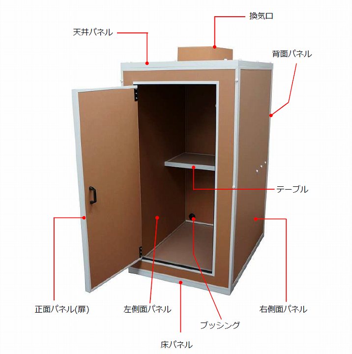 だんぼっち 防音 値段