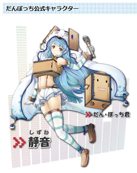 だんぼっち 防音 値段